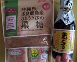 濃いめの美味しい♪カレイの煮付け作り方7写真