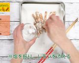 にんじんフライ作り方10写真