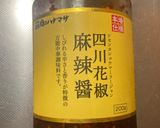 オーブン焼き　キャベツ&サンマ蒲焼き缶作り方2写真
