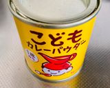 辛くないスープカレー　副腎滋養に作り方2写真