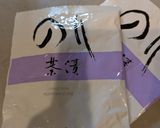 【ごはん15】お茶漬けの素で炊き込みご飯作り方2写真