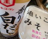 スゴイ旨味と栄養満載スーパーフードのトマト冷や汁作り方4写真