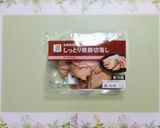 簡単昼食今日の夕飯！茗荷葱焼豚冷し蕎麦作り方8写真