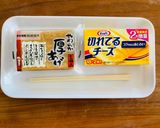 10分|即席☆屋台のチーズおでんもどき作り方1写真