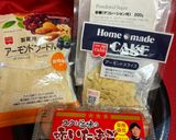 アーモンド風味のチュイル🎶作り方1写真