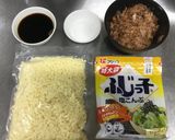 【保育園おやつ】そら豆チーズおにぎり作り方4写真