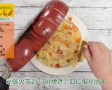 スパニッシュオムレツ作り方14写真