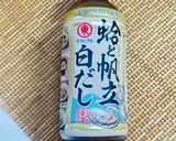 帆立と蛤のだし香る冷やし塩ラーメン作り方2写真
