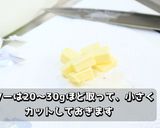 ＊簡単♪鮭とねぎのレモンバター蒸し焼き作り方2写真