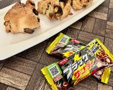 我が家のスコーン(ホットケーキミックス)作り方12写真