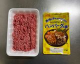 ピーマンの肉詰め作り方1写真