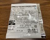 【糖尿病】ホウタマ塩ラーメン作り方2写真