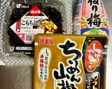 作り置き！コンビニ塩にぎり風？おにぎり作り方3写真