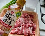油不使用！豚バラ切り落としと白ネギの炒め和え作り方2写真