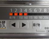 本格的に作ってみた蒙古タンメン🍜11杯目作り方1写真