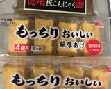 厚揚げとこんにゃくの作り方1写真