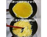いつもの豆腐をコンガリ！焼き豆腐と卵炒め作り方1写真
