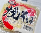 さっぱり爽快★豚肉と大葉の極上ゆかり塩焼きそば作り方3写真