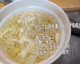週末に気合を入れて作るスペアリブ作り方4写真