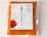 トマトスープでチーズリゾット作り方1写真