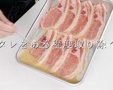 【一生モノ】ご飯が止まらない豚のみそ焼き作り方9写真