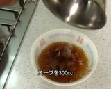 本気で作る！広東麺♪作り方10写真