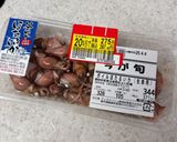 ウドとホタルイカのアヒージョ作り方8写真