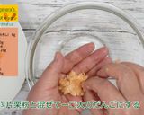 にんじんのおづけばっと作り方3写真