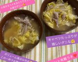 うちの母の味☆キャベツと豚肉のお味噌汁♬作り方38写真