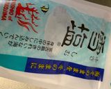 驚きの美味!ジャガイモとツナの甘酢和え♡作り方7写真