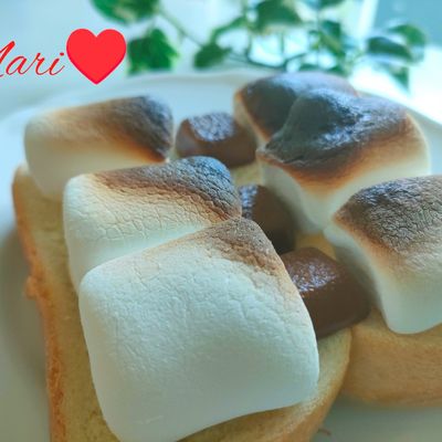 わたしのギルティトーストマシュマロチョコ by ♡♡♡Mari