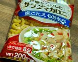 コシの強い大人のレンチンマカロニサラダ作り方1写真