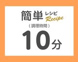 【ポリ袋で簡単】はんぺんキッシュ作り方1写真