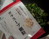 なんちゃって「青椒肉絲」♡作り方7写真