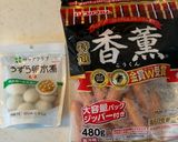 おかんレシピ𓀤𓀣うずら卵とウィンナーの串作り方1写真