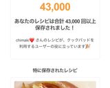 茗荷の茎 甘酢漬け　話題のレシピ！作り方8写真