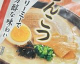 あの濃厚な旨味が🍜🤗具沢山豚汁✨🚀作り方7写真