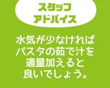 海老と春キャベツの彩りペペロンチーノ作り方5写真