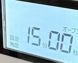 苦心していたスフレチーズケーキ作り方10写真