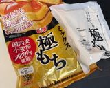 アメリカンドッグ風カップケーキ作り方1写真