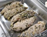ささみが大変身！濃厚ガリマヨトマトソース作り方6写真