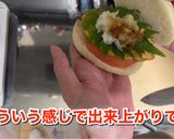 食べたら痩せるヘルシーハンバーガー作り方7写真