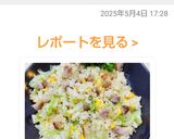 塩麹で作るレタス♬チャーシューチャーハン作り方7写真
