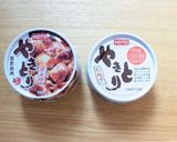 焼き鳥缶の親子丼作り方7写真