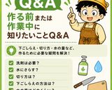ゴーヤ大量消費♪ゴーヤと鶏こま肉の蒲焼だれ炒め作り方8写真