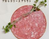 貝割れビアソー作り方3写真