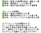 うちの☆旬のアスパラ❤️パンチェッタの旨み作り方1写真
