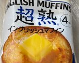 ランチは焼豚エッグマフィン♪作り方3写真