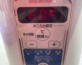 寒ざらし韓国とうがらし🌶️の旨辛醤油糀作り方6写真