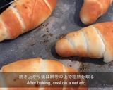 やみつき塩パン作り方11写真